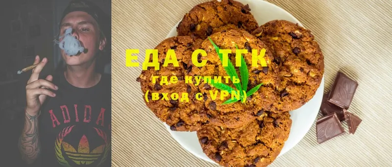 Еда ТГК конопля  kraken зеркало  Болохово  купить  сайты 