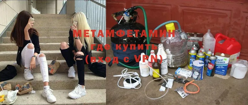 Метамфетамин Methamphetamine  blacksprut ТОР  Болохово 